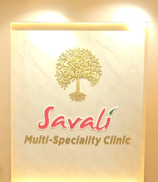 Savali Multispeciality Clinic Hadapsar, Pune